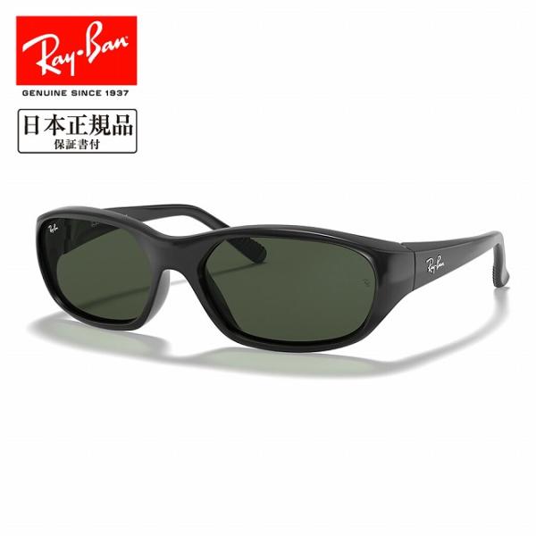 Ray-Ban レイバン DADDY-O ダディオー RB2016 601/31 59 RB2016...