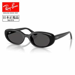 Ray-Ban レイバン RB4441D BIO-BASED バイオベース 667787 53 RB4441D 【 日本正規品 サングラス ローブリッジフィット 運転 ドライブ 紫外線 UV アウトドア 】