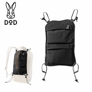 DOD ディーオーディー HIERU-BACK-SU ヒエールバックスー BA337-BK 【 冷感 保冷 熱中症対策 洗濯可 クールパッド ひんやり 通勤 通学 】【メール便・代引不可】｜SNB-SHOP