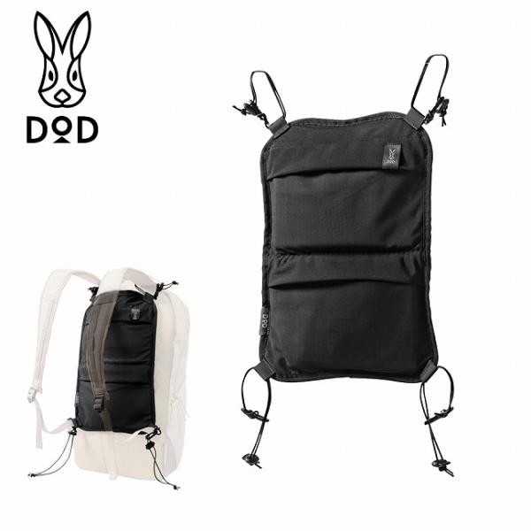 DOD ディーオーディー HIERU-BACK-SU ヒエールバックスー BA337-BK 【 冷感...