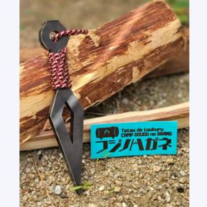 フジノハガネ クナイさん 【 薪割り 焚き火 ...の詳細画像1