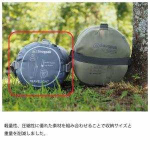 Snugpak スナグパック トラベライト マ...の詳細画像1