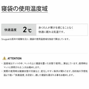 Snugpak スナグパック トラベライト マ...の詳細画像3