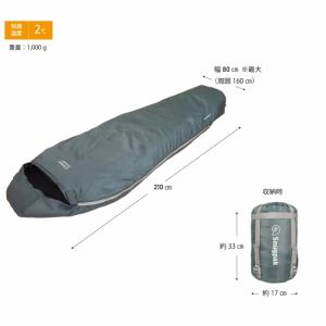 Snugpak スナグパック トラベライト マ...の詳細画像4