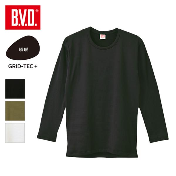 B.V.D. 瞬暖GRID-TEC+ Crew-neck クルーネック GR097EC 【 長袖 イ...