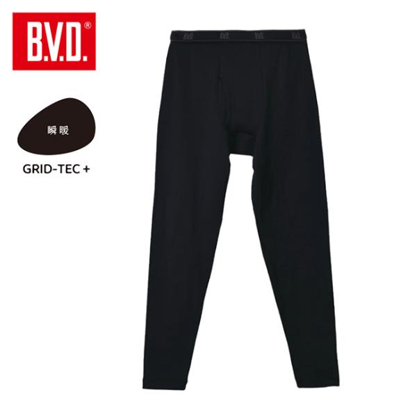 B.V.D. 瞬暖GRID-TEC+ Leggings レギンス GR099EC 【 インナー 肌着...