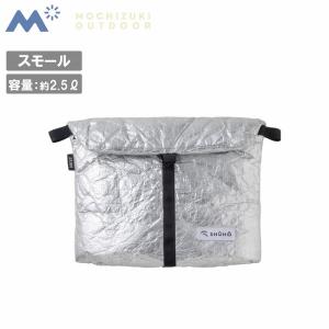 MOCHIZUKI OUTDOOR モチヅキアウトドア SHUHO マルチネスト スモール 11002 【 クーラーバッグ 保冷 緩衝 収納 遮熱 パッキング 軽量 キャンプ アウトドア 】