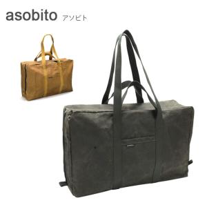 asobito アソビト ファスナーバッグ ab-022