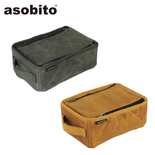 asobito アソビト メスティンケース L ab-033 【収納ケース/収納バッグ/アウトドア/...