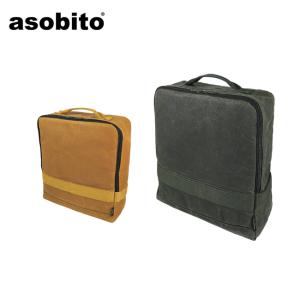 asobito アソビト ランタンケースダブル AB061 【アウトドア/キャンプ/防水/収納ケース】｜snb-shop