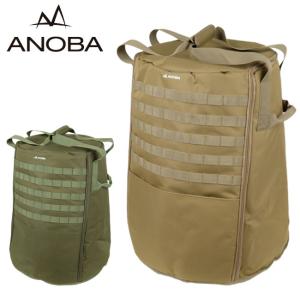 ANOBA アノバ ストーブダストバッグBIG AN044/AN045 【アウトドア/ギアバッグ/収納/キャンプ】