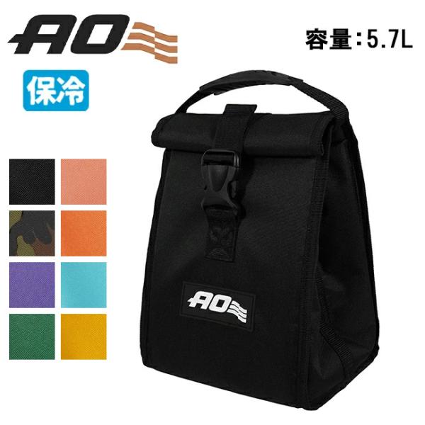 AO Coolers エーオークーラーズ ランチクーラー AO6RT 【クーラーボックス/保冷バッグ...