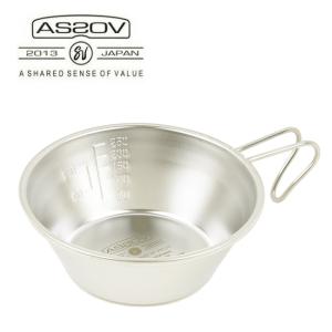 AS2OV アッソブ SIERRA CUP STAINLESS シェラカップステンレス 282101 【調理/料理/キャンプ/アウトドア】｜snb-shop