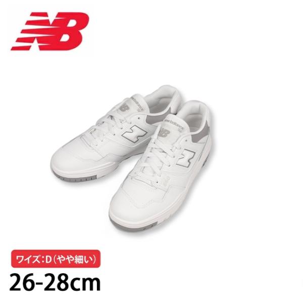 New Balance ニューバランス BB550 SWA White/Gray(ワイズ：D) BB...