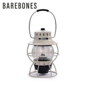 Barebones Living ベアボーンズリビング レイルロードランタンLED ビンテージホワイト 20230010 【ライト/ランプ/キャンプ/アウトドア】｜snb-shop
