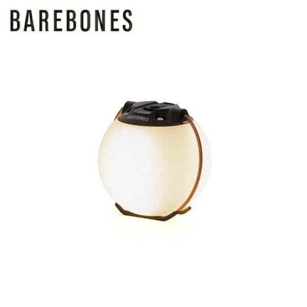 Barebones Living マルチカラーグローブライト 20230025 【ランタン/アウトド...