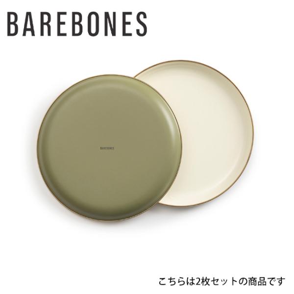 Barebones Living ベアボーンズリビング Enamel 2-Tone Deep Pla...