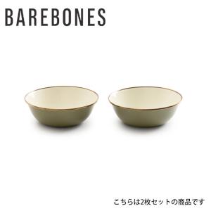 Barebones Living ベアボーンズリビング Enamel 2-Tone Bowl 2Set エナメル2トーンボウル 2個セット 20235057 【アウトドア/キャンプ/BBQ/クッキング/皿】｜snb-shop