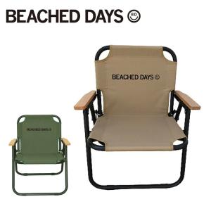 BEACHED DAYS ビーチドデイズ Holding Chair 1Seater ホールディングチェア 【1人掛け/椅子/キャンプ/バーベキュー/アウトドア】｜snb-shop