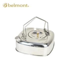 belmont ベルモント ファイヤースクエアケトル2.8L  BM-294 【アウトドア/調理器具/キッチン用品】｜snb-shop