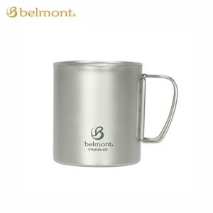 belmont ベルモント チタンダブルマグ450 BM-502 【カップ/コップ/アウトドア】｜snb-shop