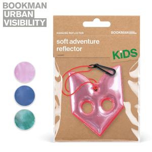 BOOKMAN ブックマン Hanging Reflector Adventure ハンギングリフレクター(アドベンチャー) BM-484/485/486/487【反射/ウォーキング】【メール便・代引不可】｜snb-shop