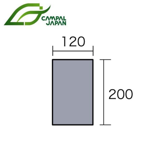 CAMPAL JAPAN キャンパルジャパン PVCマルチシート 210×130 1400 【テント...
