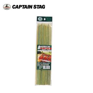 CAPTAIN STAG キャプテンスタッグ 竹製バーベキュー串（平）３０cm ２０本入/M-6436 バーベキュー用品｜snb-shop