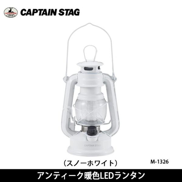 【目玉商品！】CAPTAIN STAG キャプテンスタッグ アンティーク暖色LEDランタン(スノーホ...