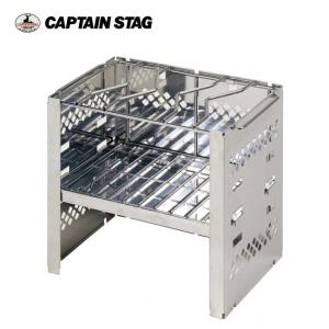CAPTAIN STAG キャプテンスタッグ  カマド カマド スマートグリル B5型 （３段調節） UG-42 【BBQ】【GLIL】キャンプ BBQ｜snb-shop