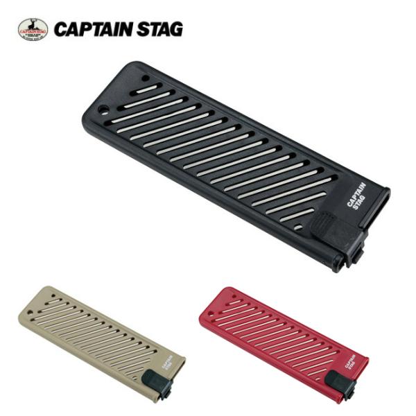 CAPTAIN STAG キャプテンスタッグ 安全包丁サヤ UH-4703/UH-4705/UH-4...