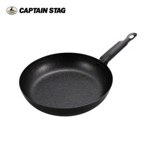 CAPTAIN STAG キャプテンスタッグ ファイバーライン スキレット22cm UG-3012 【フライパン/調理/アウトドア/キャンプ】｜snb-shop