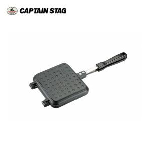 CAPTAIN STAG キャプテンスタッグ キャストアルミ ホットサンドトースター(IH対応) UG-3024 【料理/調理/アウトドア/キャンプ】｜snb-shop