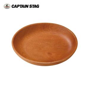 CAPTAIN STAG キャプテンスタッグ ウッドブレス 丸型プレートφ16cm UP-2554 【皿/食器/アウトドア/キャンプ】｜snb-shop