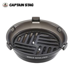 CAPTAIN STAG（キャプテンスタッグ） シェラカップ調理器 クリア