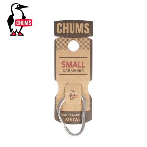 CHUMS チャムス Metal eBiner S メタルeバイナー CH61-0121 【カラビナ/雑貨/アウトドア】【メール便・代引不可】｜snb-shop