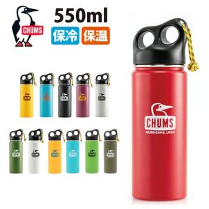 CHUMS チャムス Camper Stainless Bottle 550 キャンパーステンレスボトル CH62-1391 【アウトドア/キャンプ/ハイキング/運動】｜snb-shop