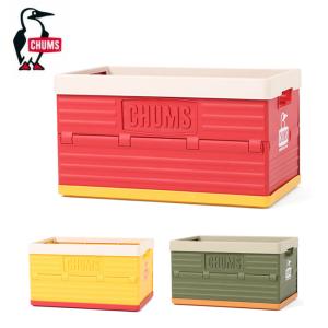 CHUMS チャムス Camper Folding Container キャンパーフォールディングコンテナ CH62-1903 【収納/折り畳み式/コンパクト/収納/アウトドア】｜snb-shop