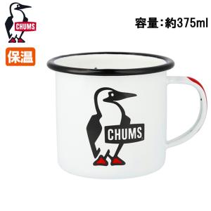 CHUMS チャムス Enamel Mug エナメルマグ CH62-2034 【 ホーロー 琺瑯 カップ コーヒー カフェ アウトドア 】｜snb-shop