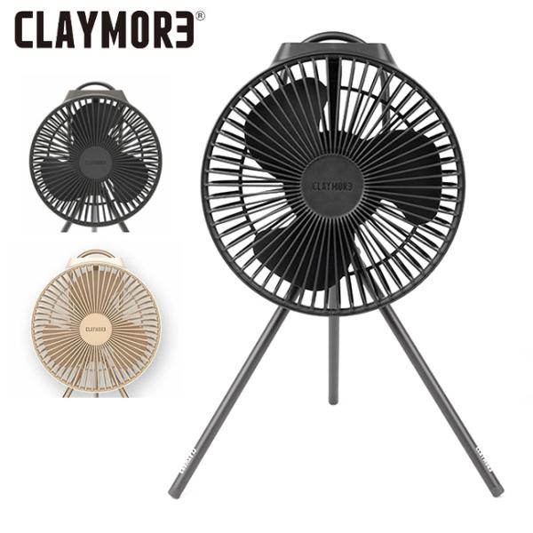 CLAYMORE クレイモア FAN V600+ ファンブイ600プラス CLFN-V610 【アウ...