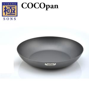 極SONS COCOpan ココパン ベーシック 24cm C101-005