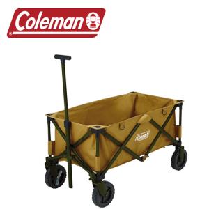 Coleman コールマン アウトドアワゴン（コヨーテブラウン） 2000034678 【ワゴン/台車/アウトドア/キャンプ/イベント】