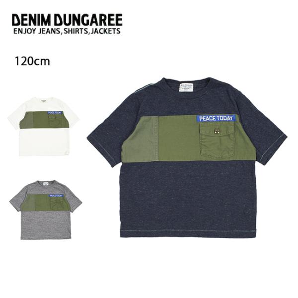 DENIM DUNGAREE デニムアンドダンガリー ビンテージトンプキン天竺リメイクTシャツ 12...