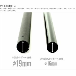 DOD ディーオーディー COMPACT TA...の詳細画像1