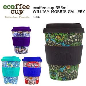ecoffee cup エコーヒーカップ タンブラー ecoffee cup 355ml WILLIAM MORRIS GALLERY / 6006 【ZAKK】【雑貨】コップ カップ コーヒー おしゃれ アウトドア