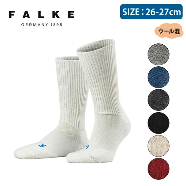 FALKE ファルケ WALKIE ウォーキー 16480 【靴下/ソックス/メンズ/アウトドア】【...