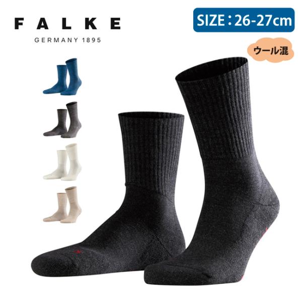 FALKE WALKIE LIGHT ウォーキーライト 16486 【靴下/メンズ/アウトドア】【メ...