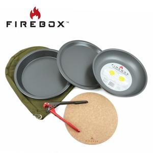 FIREBOX ファイヤーボックス ウルトラクックキットL FB-UCKL 【フライパン/セット/調理器具/アウトドア/キャンプ】｜snb-shop