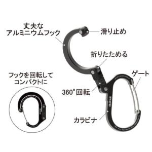 GEAR AID ギアエイド ヒーロークリップ...の詳細画像4