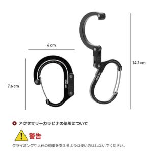 GEAR AID ギアエイド ヒーロークリップ...の詳細画像5